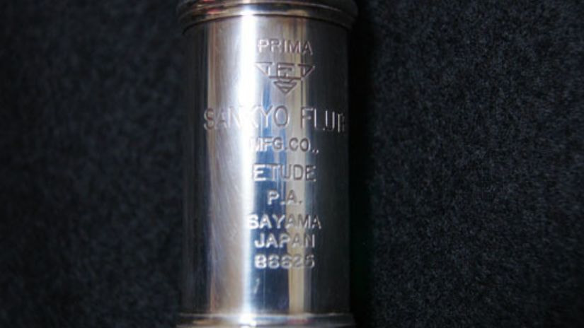 サンキョウフルートの器種刻印