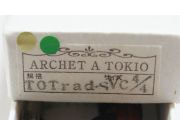 アルシェ弓の箱