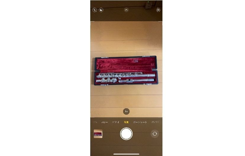 LINE査定 写真を撮る